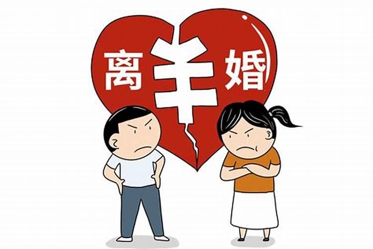 梦见离了婚的前夫有外遇还要离婚