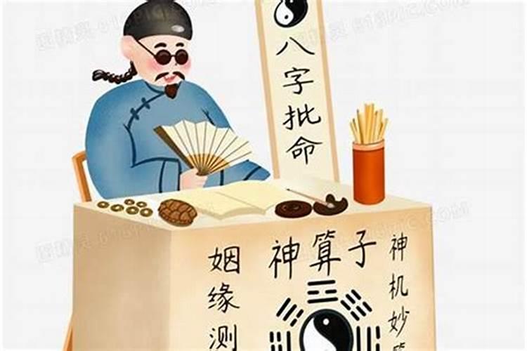 网上测八字怎么分析