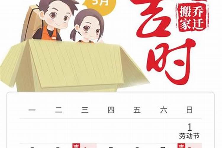 属羊2021年8月