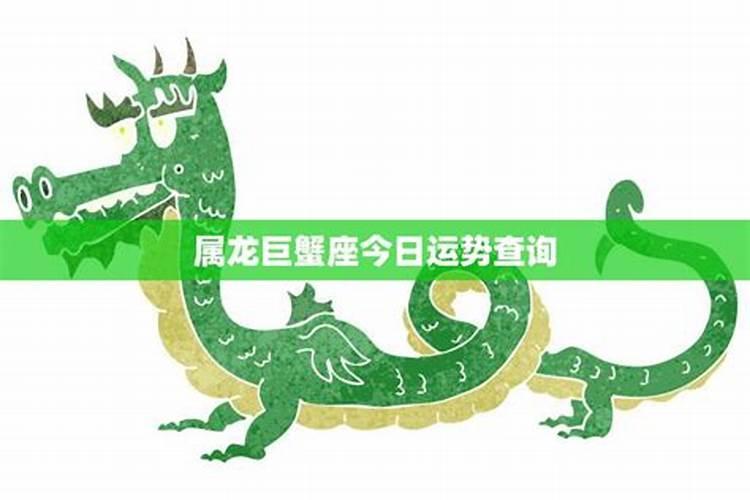 非常易网十二生肖每天运势,属龙今天运势怎么样