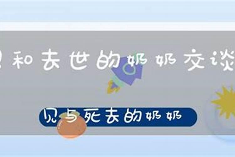 83岁属牛的2020年身体怎么样