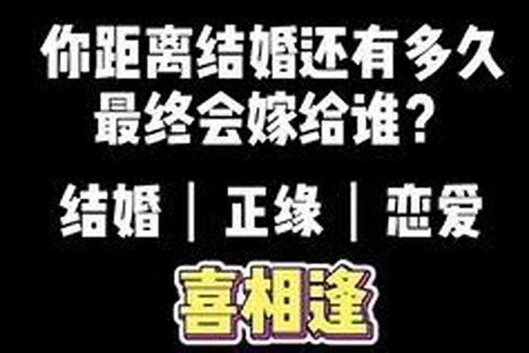 两个名字可以算姻缘吗