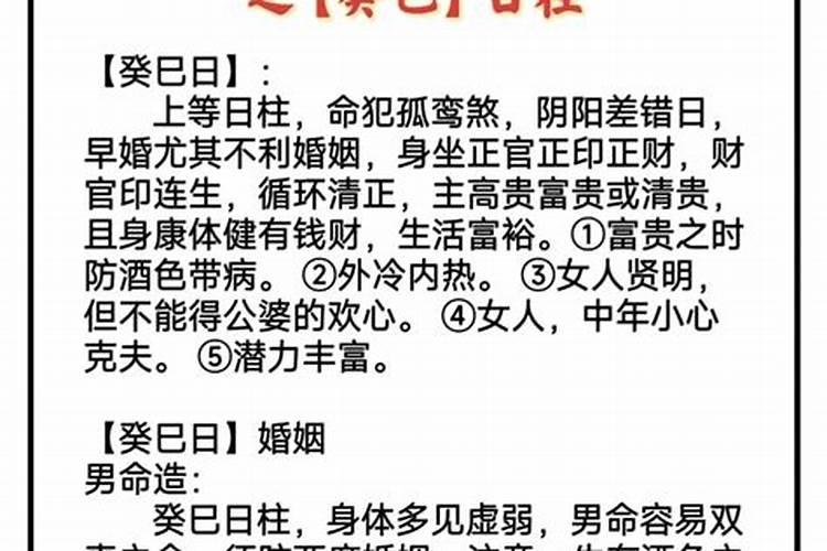 本命年转运年什么意思