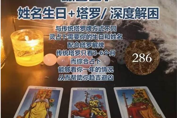 抽取塔罗牌2023年运势如何