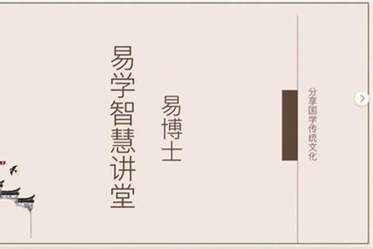 月令合化怎定八字旺衰