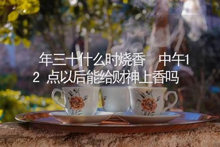 算命可以信吗