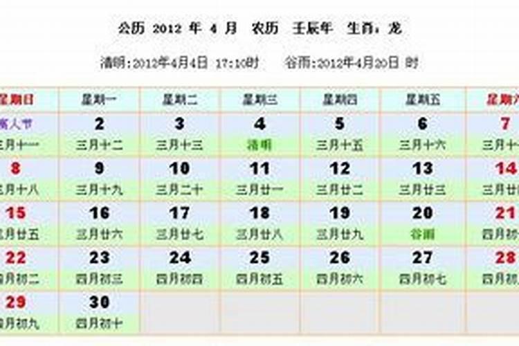 2023年1月黄道吉日一览表