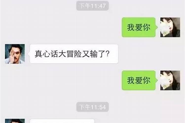 前任说我梦见你了机智回复