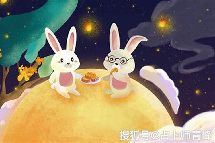 中秋节是什么星座的幸运日