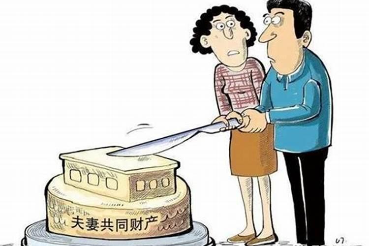 合婚能算几次夫妻