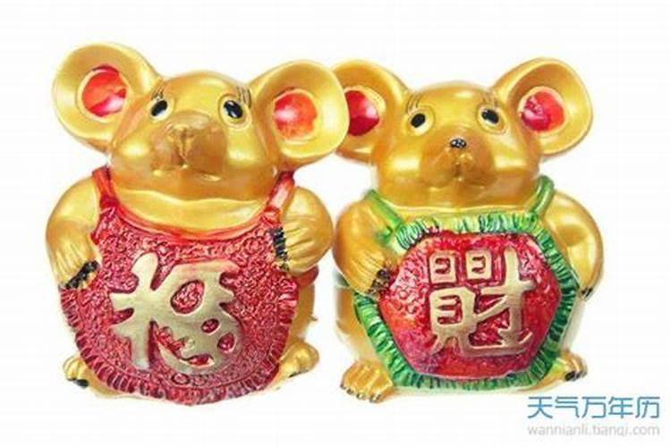 七二年属鼠今年财运怎么样