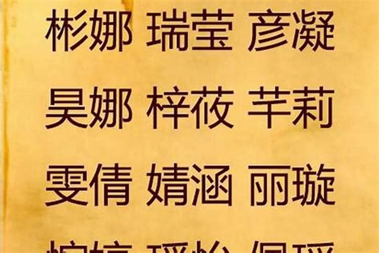 宠物名字带财运好吗