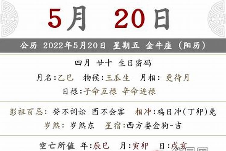 2024年属羊人全年运势麦玲玲