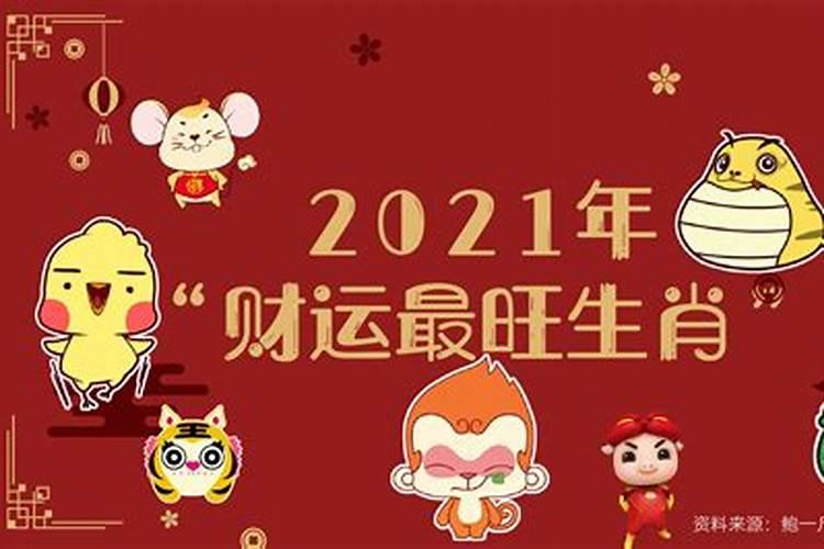 属猴的今年生小孩好吗女孩