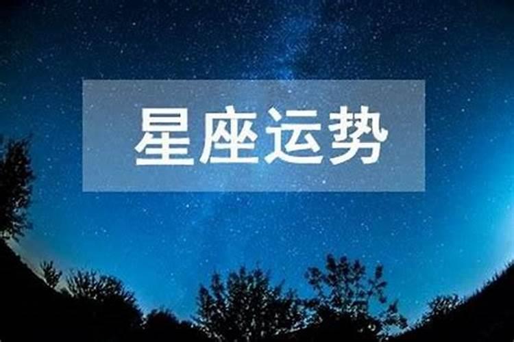 天蝎2022年9月运势