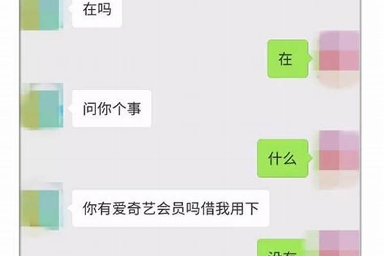 梦到多年不联系的朋友结婚