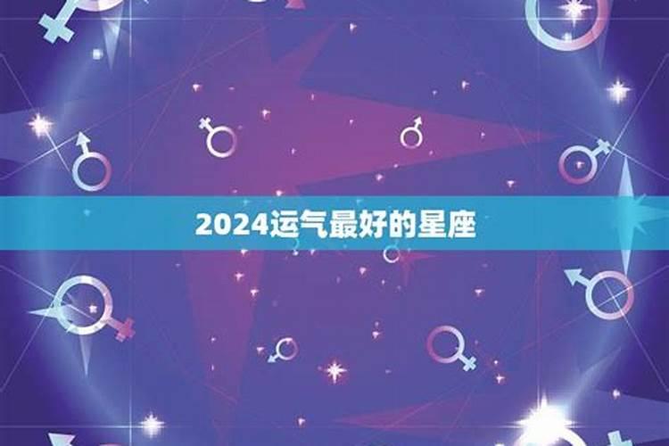 属兔男2023年运势及运程女性