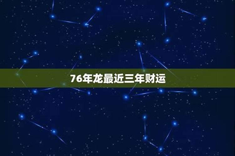 狗年2023年犯太岁吗为什么不能结婚