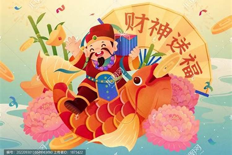 如意财神和锦鲤财神哪个好一点