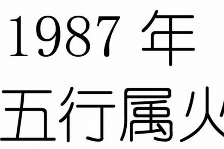 1996年出生的女孩今年的运势如何