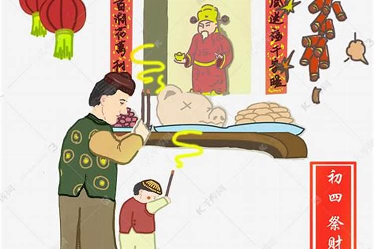 梦见祭拜财神爷是什么意思