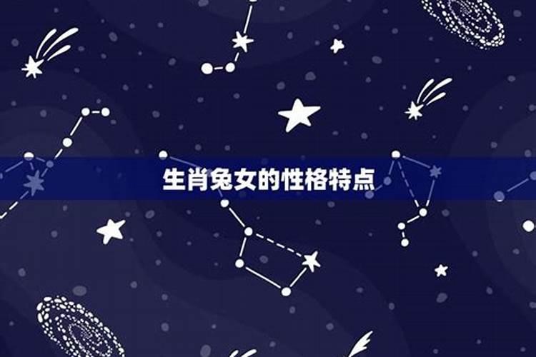 生肖不合但星座相合