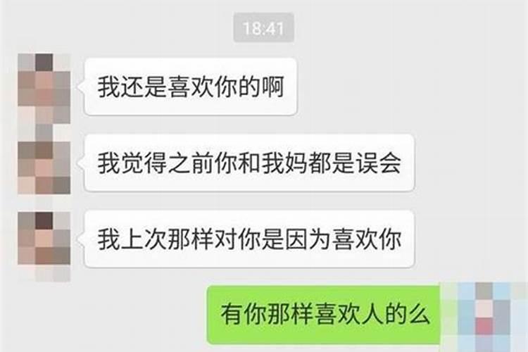 离婚半年经常梦见前夫