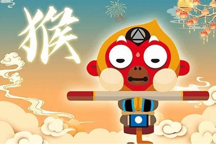 属猴今年阴历9月运势如何