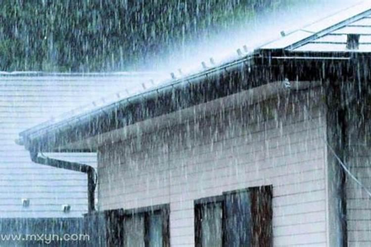 梦见下雨天屋子漏雨