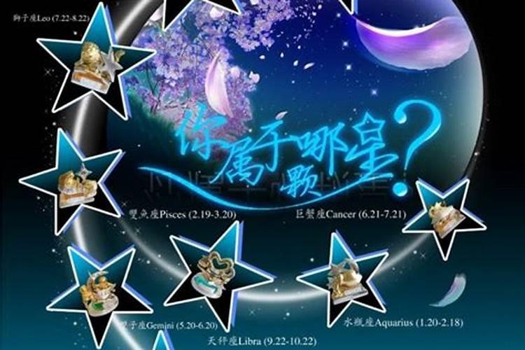 11月22日属于哪个星座