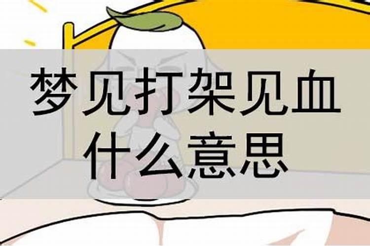 梦见七八个男人