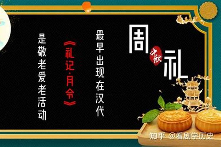 元宵节从什么时候开始有的