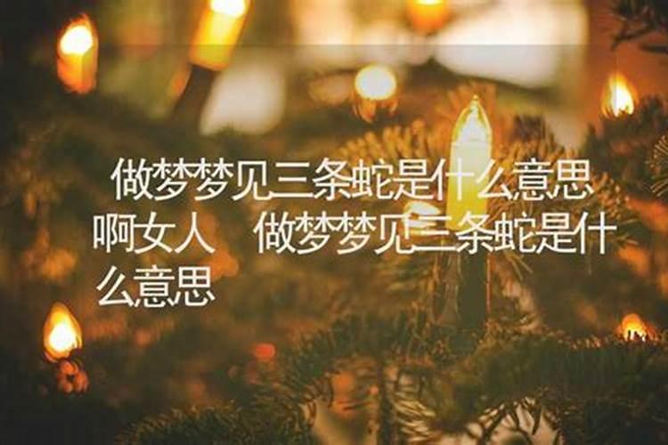 做梦梦见表妹什么意思