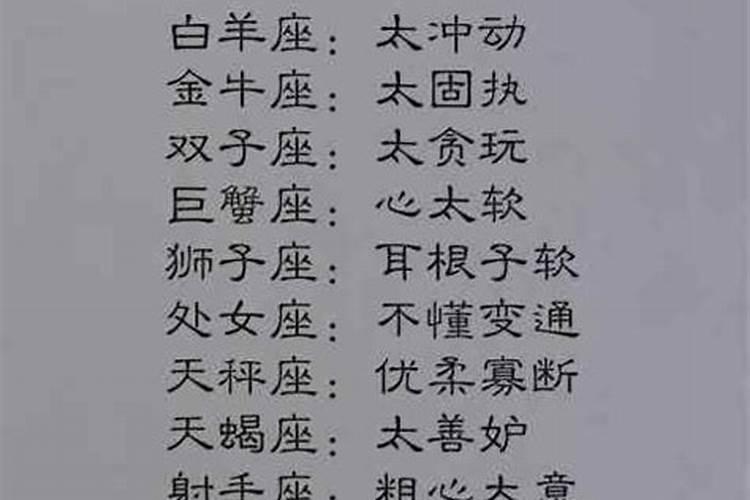 八字测算性格