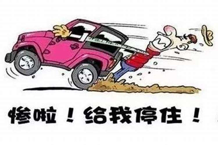 梦到汽车刹车失灵但最后安全无事