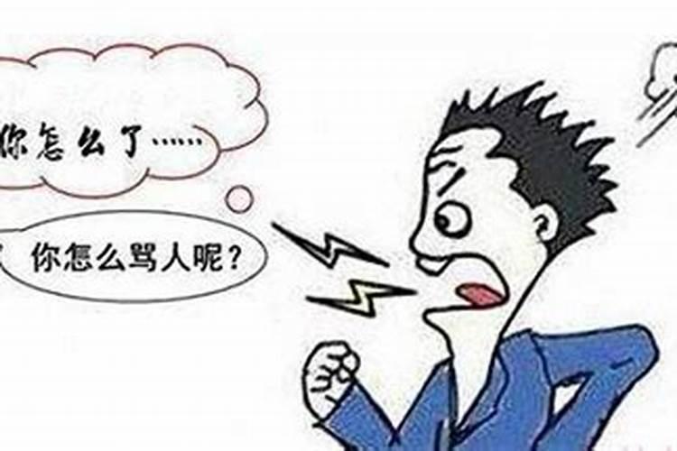 财运和运气有什么区别