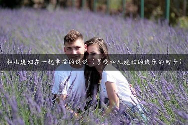 梦见情人和他老婆在一起不理我了