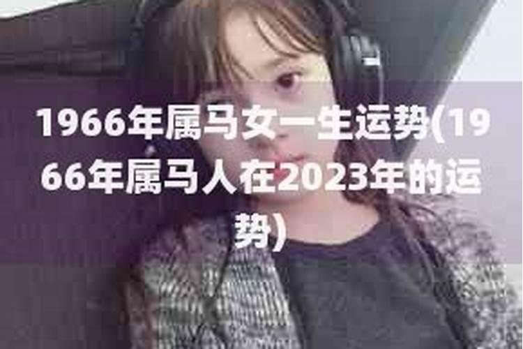 2023属兔犯太岁戴什么饰品