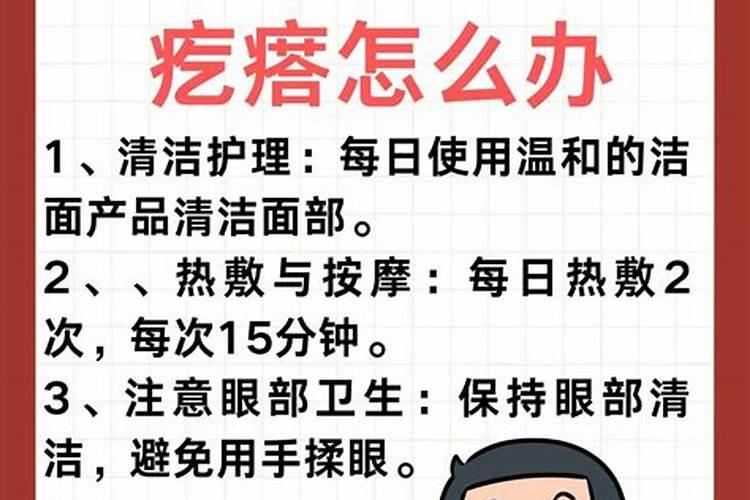 本命佛碎了一个小块