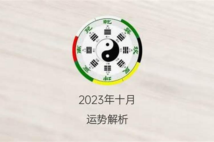 2023属羊农历七月份运势如何呢