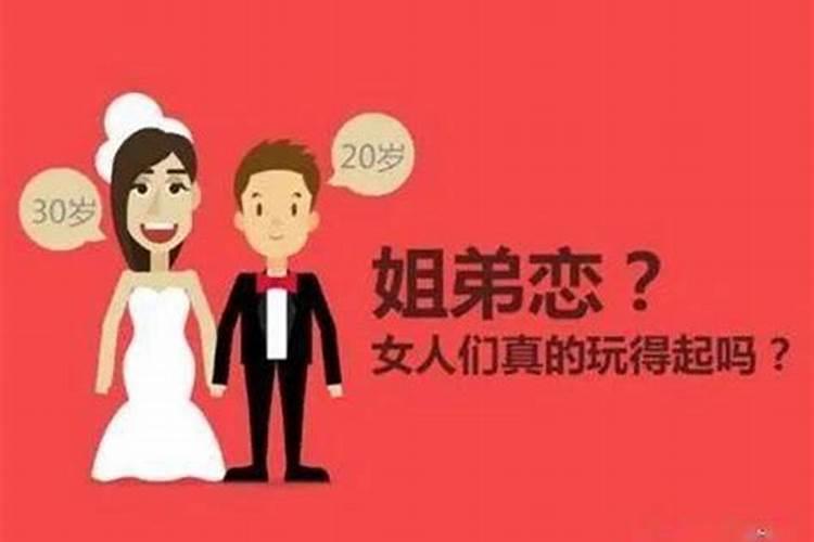 网上测算婚姻准吗是真的吗