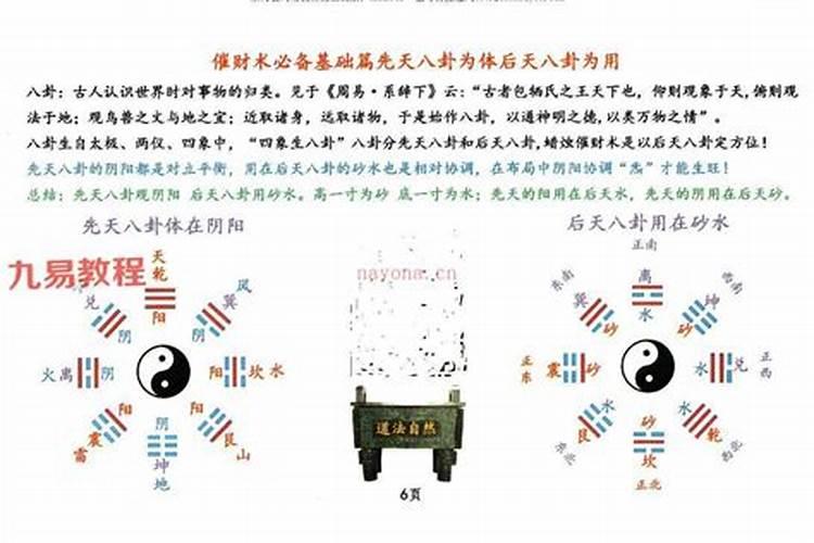 除夕和立春哪个好