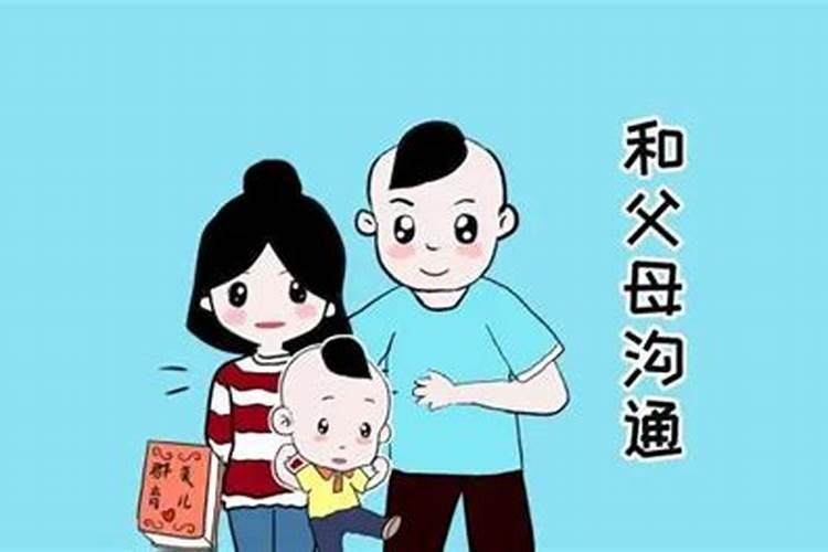 男命八字怎样看有无子女关系