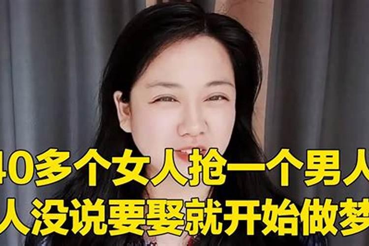 梦见同一个女人同一地点抢我的孩子