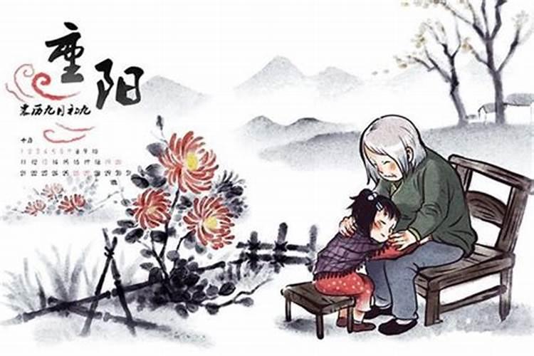 重阳节在广西是什么节日