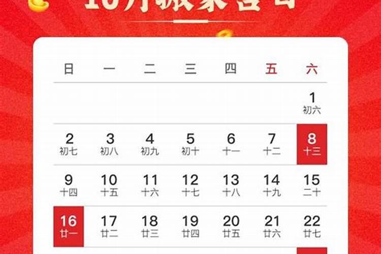 2022年搬家最旺的黄道吉日