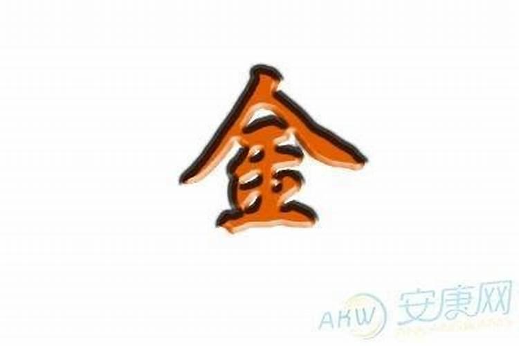 家字五行属性属什么意思