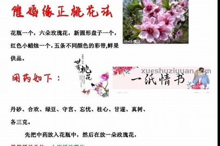 本命年不适合结婚吗属虎