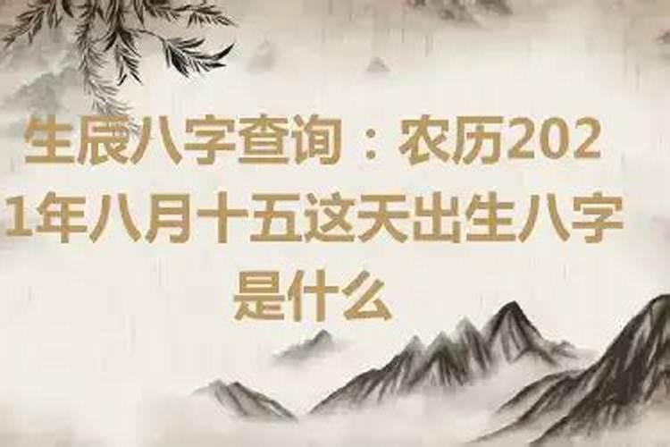 涧下水命和山头火命婚姻合不合