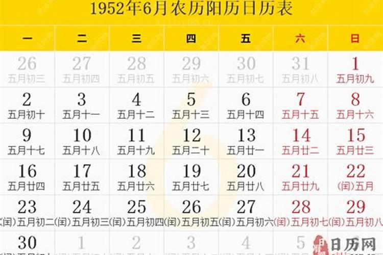 1953年冬至是几月几号